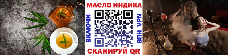 Купить где  Верхняя Тура  Cannafood марихуана 