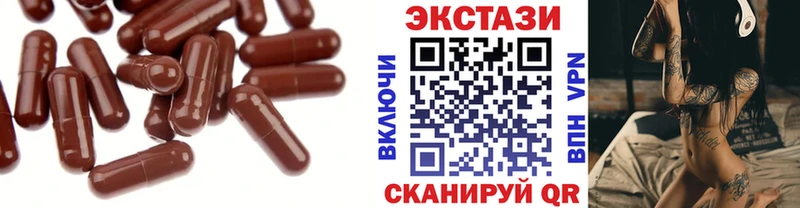 Ecstasy 250 мг  Купить закладки  Верхняя Тура 
