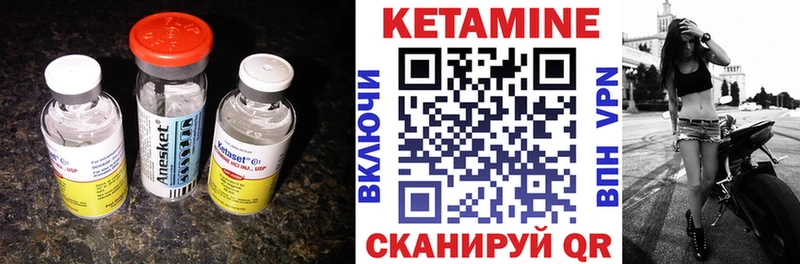 КЕТАМИН ketamine  Купить закладки  Верхняя Тура 