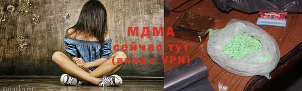 амф Бронницы