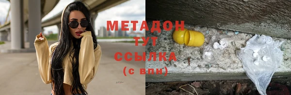 кокаин перу Бугульма