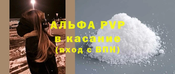 кокаин перу Бугульма