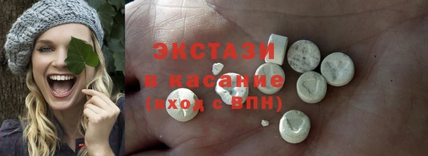 кокаин перу Бугульма