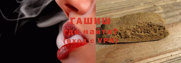 амф Бронницы