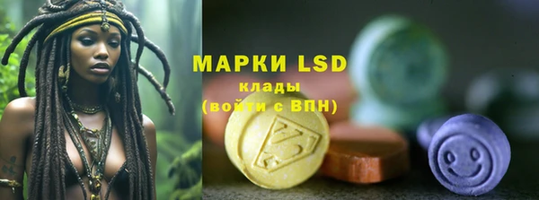 кокаин перу Бугульма