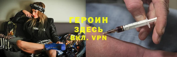 кокаин перу Бугульма