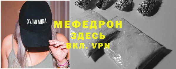 кокаин перу Бугульма