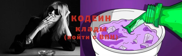 кокаин перу Бугульма
