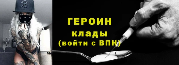jwh Бородино