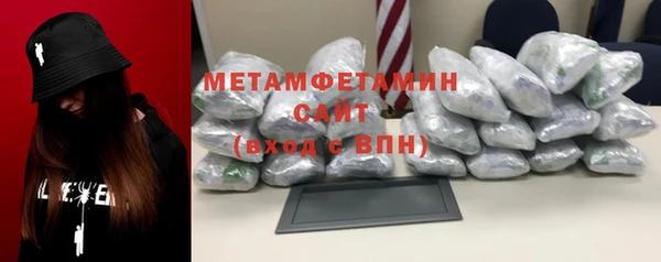 кокаин перу Бугульма