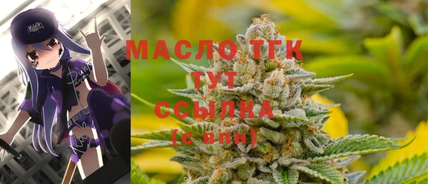 амф Бронницы