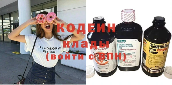 МДМА Богородск