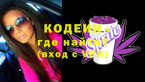 амф Бронницы