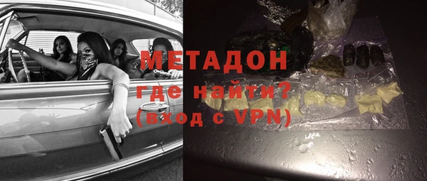 амф Бронницы