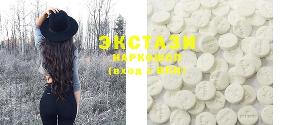 амф Бронницы