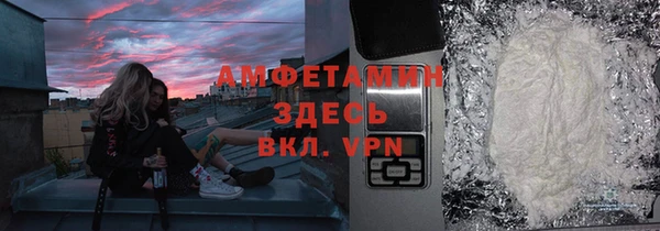 кокаин перу Бугульма