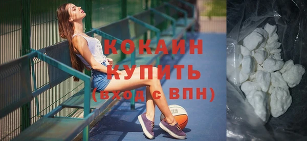 кокаин перу Бугульма