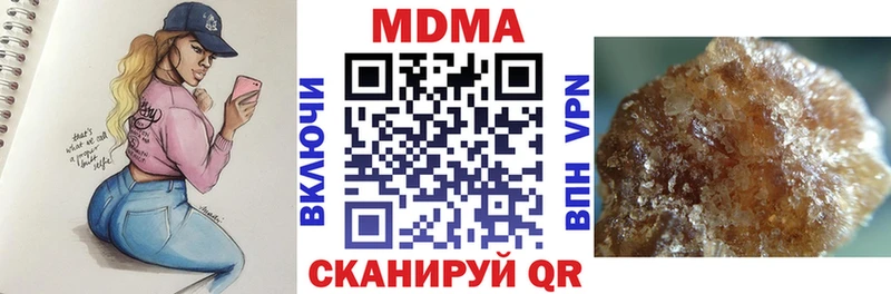 Купить где  Верхняя Тура  МДМА молли 