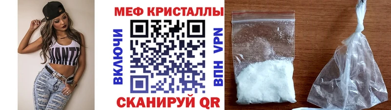 МЯУ-МЯУ 4 MMC Купить Верхняя Тура