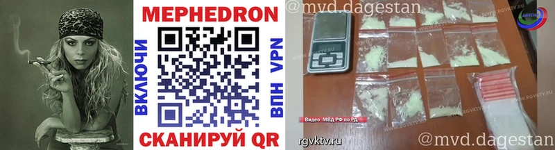 Мефедрон кристаллы Верхняя Тура