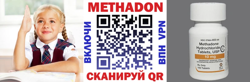 Купить закладки  Верхняя Тура  Метадон VHQ 